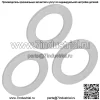 Шайба коробки передач для Ryobi HDK19H42 96016000400, 3 шт. - Image 4