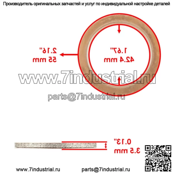 1HP-E4714-00-0 3B4-14714-20-00 Комплект прокладок выхлопной трубы Grizzly 700 YFM700D 14-15 - Image 3