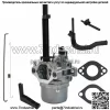 Подходит для Briggs & Stratton 4-5 HP REPL 495603 397145 297615 267615 Прокладка