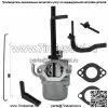 Подходит для Briggs & Stratton 4-5 HP REPL 495603 397145 297615 267615 Прокладка - Image 2