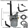 Подходит для Briggs & Stratton 4-5 HP REPL 495603 397145 297615 267615 Прокладка - Image 3