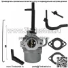 Подходит для Briggs & Stratton 4-5 HP REPL 495603 397145 297615 267615 Прокладка - Image 4