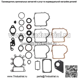 Комплект прокладок для B&S 495993 заменяет 28N707 28N777 287707 287776 287777