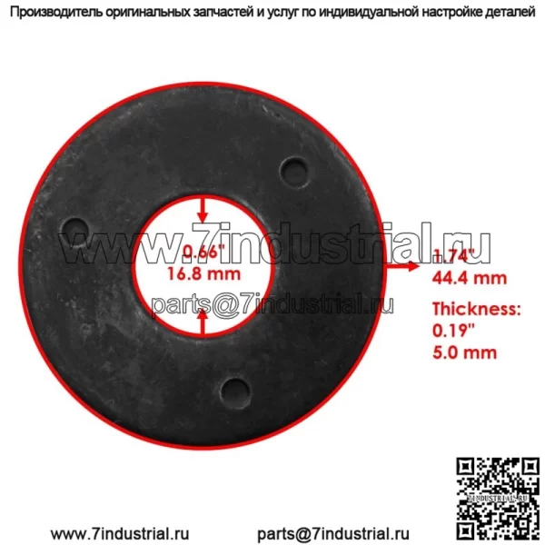Шайба шпинделя для John Deere L130 CV23S S180 E140 E150 E180 D150 D155 D160 3x - Image 2