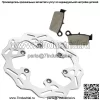 Ротор заднего тормозного диска с тормозной колодкой подходит для Yamaha YZ125 YZ250 YZ450F 2003–2018 гг.