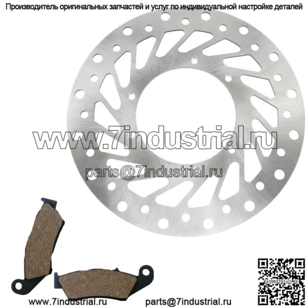 Ротор переднего тормозного диска с колодкой для Honda CRF450R 2002 2003 2004 2005 2006 2007