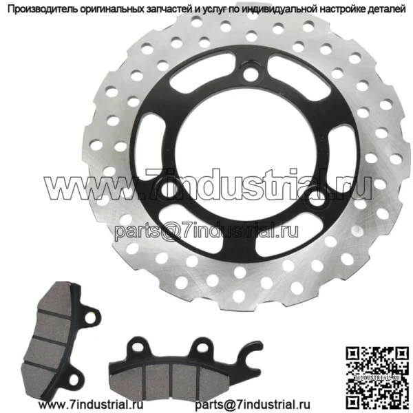 Ротор заднего тормозного диска с тормозными колодками для Kawasaki 41080-0114-11H