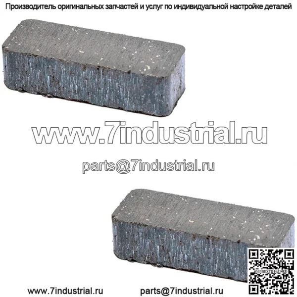 Набор из 2 тормозных шайб 120951X Подходит для Craftsman LT1000 Подходит для AYP Подходит для Husqvarna