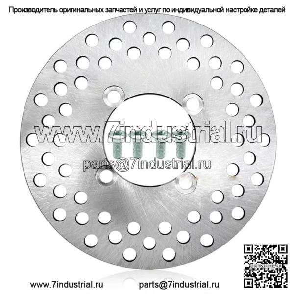 Ротор переднего тормозного диска с болтами для Yamaha Rhino 450 660 700 YXR450F/660F/700F (подходит: Yamaha Rhino 660)