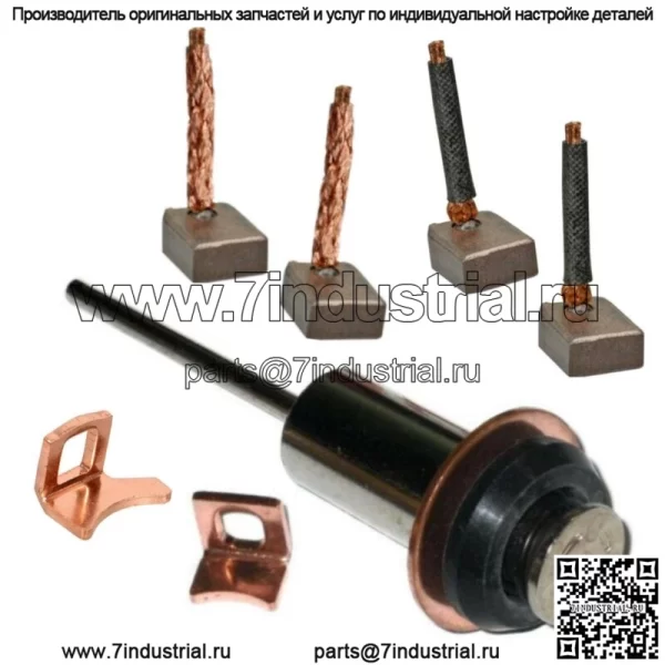 Контактный комплект стартовых щеток для 228000-8841 Kawasaki KAF620 MULE 3000 3010 401