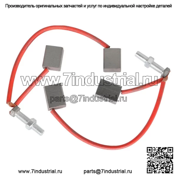 Для клубного автомобиля Precedent бензиновый Ezgo Golf Cart стартер-генератор двигатель набор щеток