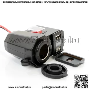 Модифицированное автомобильное зарядное устройство для мотоцикла, мобильного телефона, USB зарядное устройство для велосипеда, 12 В, водонепроницаемое автомобильное зарядное устройство, прикуриватель