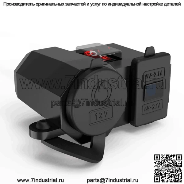 Модифицированное автомобильное зарядное устройство для мотоцикла, мобильного телефона, USB зарядное устройство для велосипеда, 12 В, водонепроницаемое автомобильное зарядное устройство, прикуриватель - Image 2