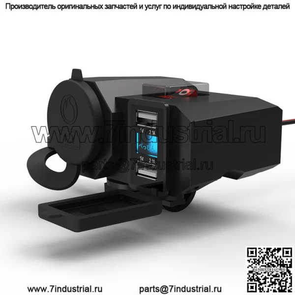 Модифицированное автомобильное зарядное устройство для мотоцикла, мобильного телефона, USB зарядное устройство для велосипеда, 12 В, водонепроницаемое автомобильное зарядное устройство, прикуриватель - Image 3