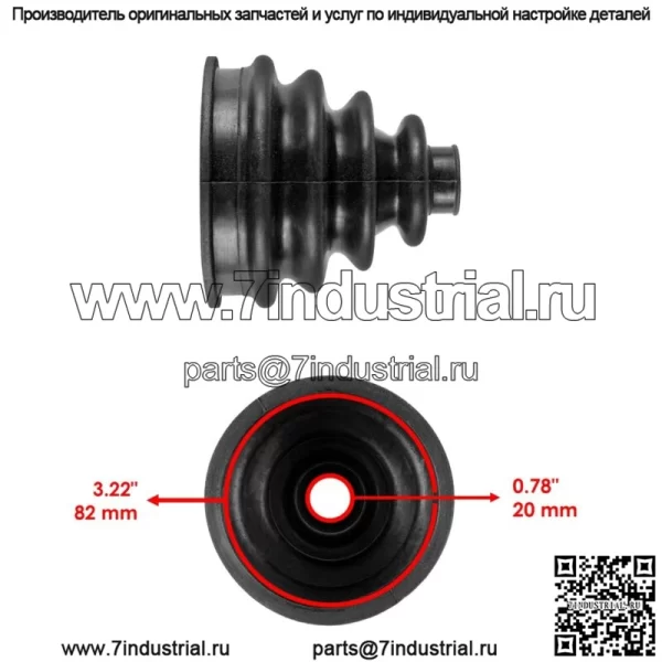 Комплект пыльников подвесного CV заднего моста подходит для John Deere XUV625i Gator GAS AM141487 - Image 2