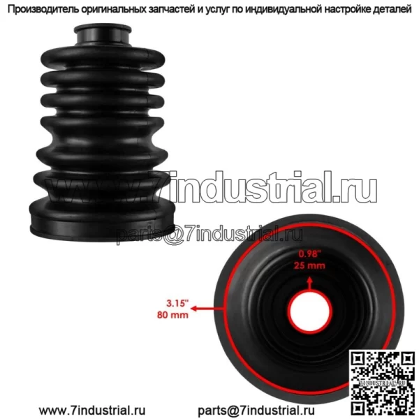 Для John Deere AM136644 AM136643 дизельный задний мост, внутренний и внешний пыльник CV, комплект из 2 комплектов - Image 3