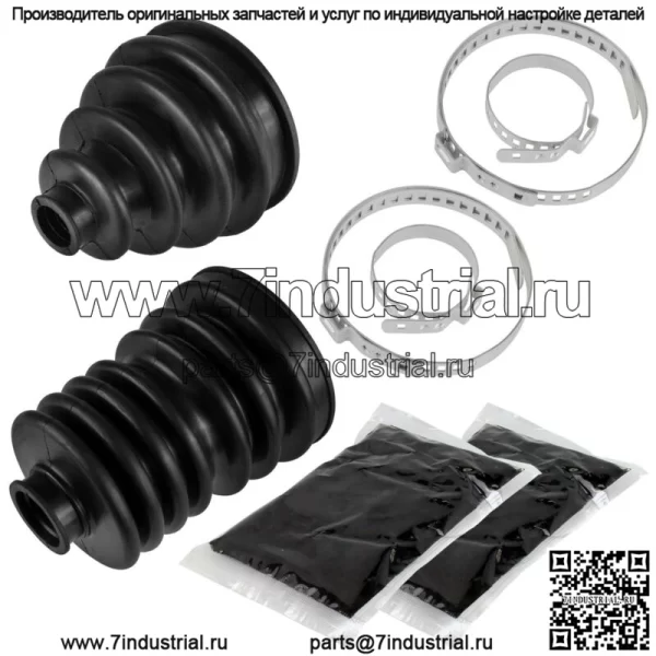 Подходит для комплекта чехлов внутреннего подвесного ШРУСа John Deere XUV625i, газового заднего моста