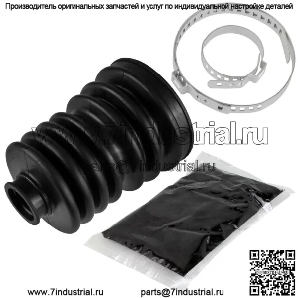 Комплект внутренних пыльников CV заднего моста подходит для John Deere AM141488 AM136644