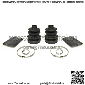 Комплекты передних внешних пыльников CV для Kawasaki Mule 610 4x4 2005-2008 гг., Heavy Duty (для: Kawasaki Mule 610)