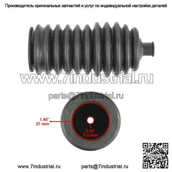 пыльника пыльника рулевой рейки для Yamaha Rhino 660 YXR660F 4X4 2004-2007 (для: 2006 Yamaha Rhino 660) - Image 2