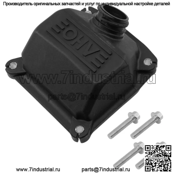 24-755-141-S 24755141S Крышка коромыслового клапана для газонных тракторов Toro