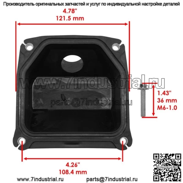 24-755-141-S 24755141S Крышка коромыслового клапана для газонных тракторов Toro - Image 2