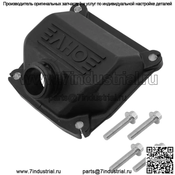 24-755-141-S 24755141S Крышка коромыслового клапана для газонных тракторов Toro - Image 4