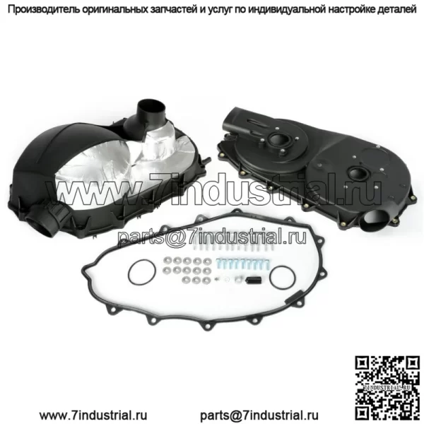 Для 420212286 420612304 Can Am Maverick 1000R Комплект крышки ремня сцепления привода