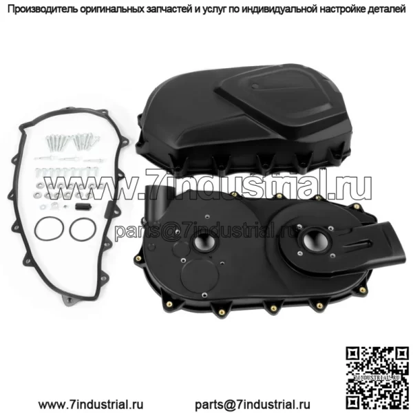 Крышка ремня сцепления и задняя пластина Can Am Outlander Renegade для 2006-2014 годов выпуска