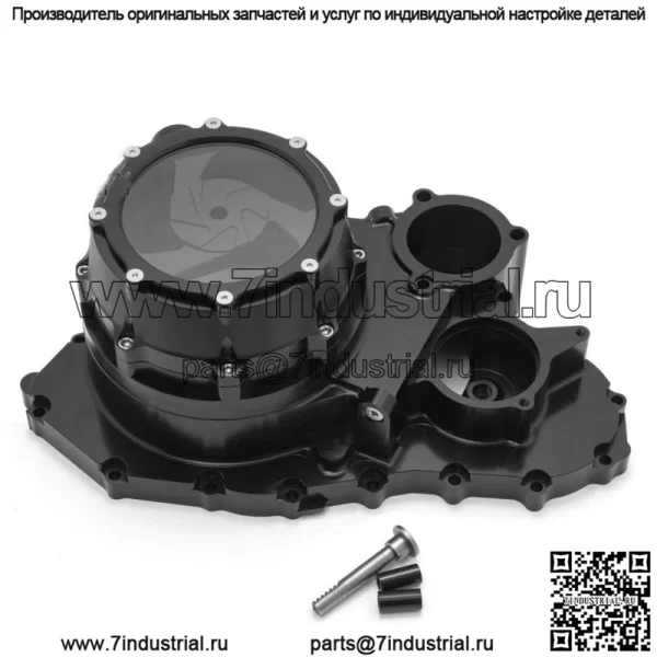 Алюминиевая заготовка, прозрачная крышка сцепления для Yamaha Raptor 700 YFM700R 2006+