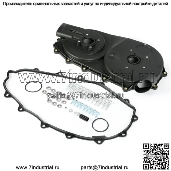 Для Can-Am Maverick 1000 2013-2018 воздушная направляющая внутренняя крышка сцепления с прокладкой