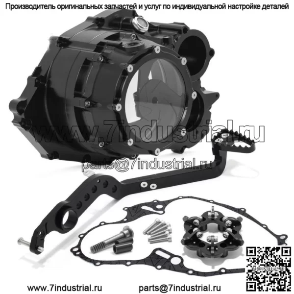 Алюминиевая крышка сцепления, комплект рычага педали тормоза для Yamaha Raptor 700 и 700R