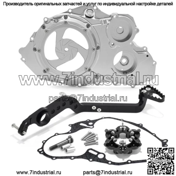 Для Yamaha Raptor 700 R YFM700R Блокировка крышки сцепления, рычаг педали тормоза