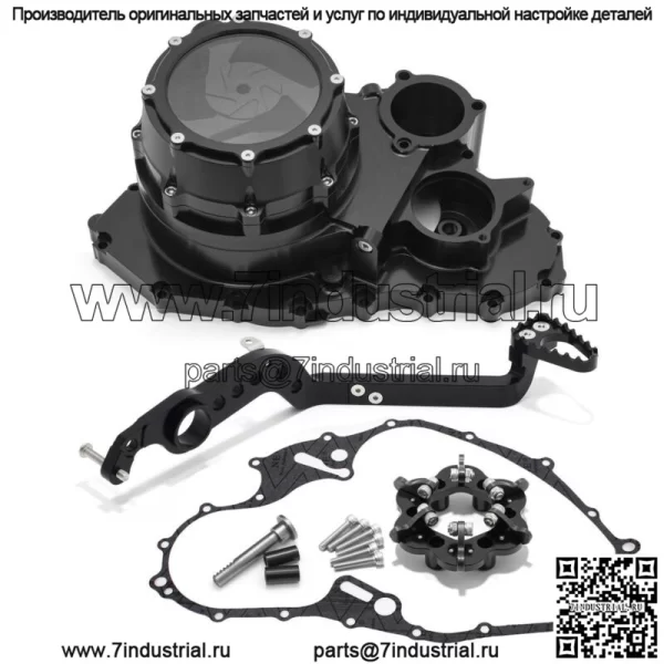 Комплект блокировки крышки сцепления для Yamaha Raptor 700, прокладка педали тормоза