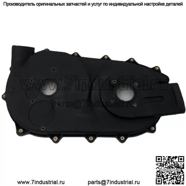 Крышка сцепления воздуховода 21050800101 для ODES 1000 UTV Dominatior X2, новинка в США