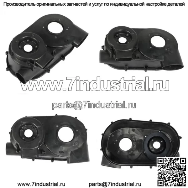 Для Can Am Maverick 2017-2022 задняя пластина сцепления крышка ремня вариатора
