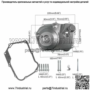 Автоматическая крышка двигателя сцепления с правой стороны для 110 125cc ATV Quad Go Kart Buggy