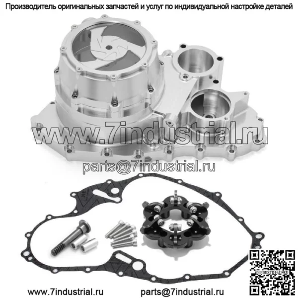 Для Yamaha Raptor 700 YFM700R заготовка, блокирующая крышка сцепления, пальцы, винты, прокладка