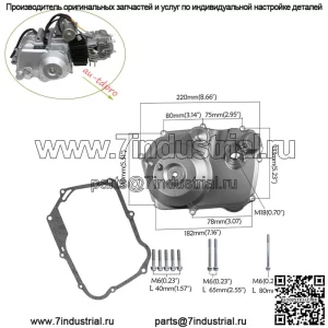ПРАВАЯ БОКОВАЯ КРЫШКА СЦЕПЛЕНИЯ ДВИГАТЕЛЯ для картинга Quad Buggy ATV UTV 110 125CC