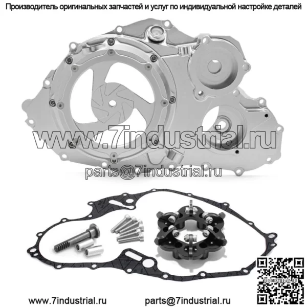 Алюминиевая заготовка, комплект прокладок крышки сцепления для Yamaha Raptor 700 700R 06-23
