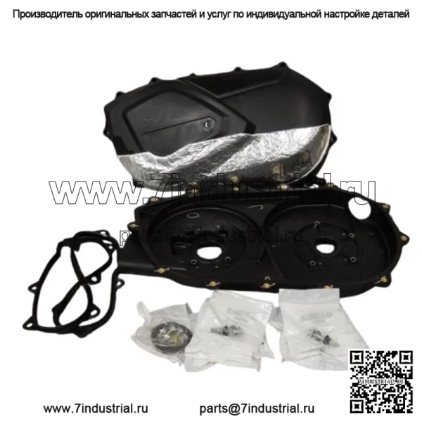 Комплект обновления крышки ремня сцепления и задней пластины Can Am Commander CVT