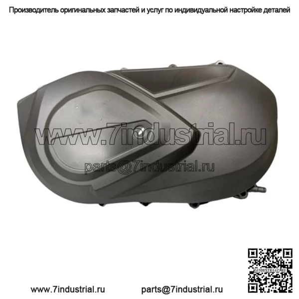 Наружная крышка вариатора CVT Can Am Outlander Renegade 1000R 420612316