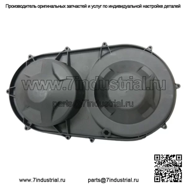 Can Am Defender, Maverick Trail, внешняя крышка вариатора Maverick Sport 420212500