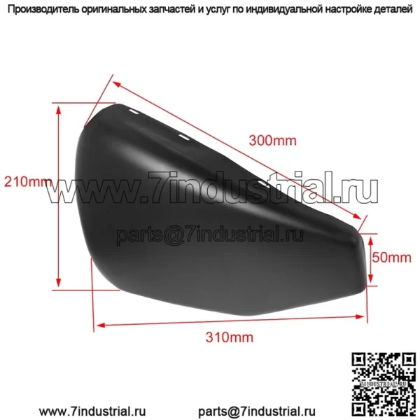 Аксессуары для мотоциклов Harley 04-13 лет XL1200 883 X48 левая крышка аккумуляторного отсека - Image 5