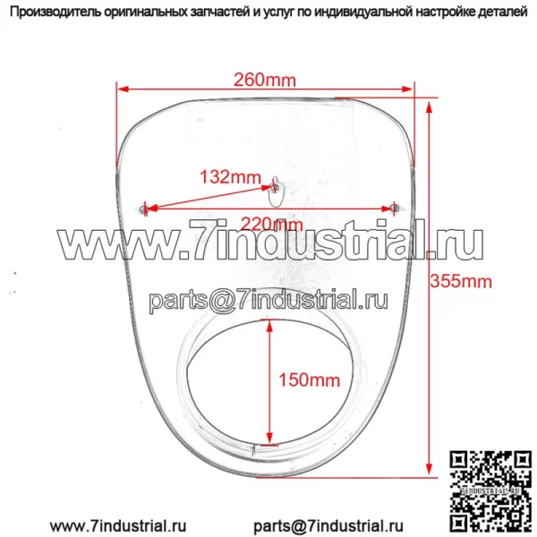 Аксессуары для мотоциклов Harley 883 XL1200 мотоцикл модифицированная фара капот ретро модифицированный обтекатель фары - Image 5