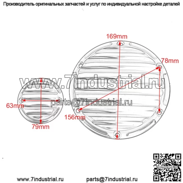 Harley мотоцикл Sportsman серии 883 1200 X48 модифицированная боковая крышка сцепления крышка двигателя крышка ГРМ - Image 2
