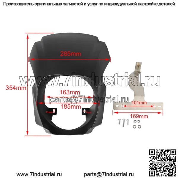 Подходит для Harley Soft Tail Breaker, модифицированный капот захватчика, капот, фара, капот 18-22 - Image 5