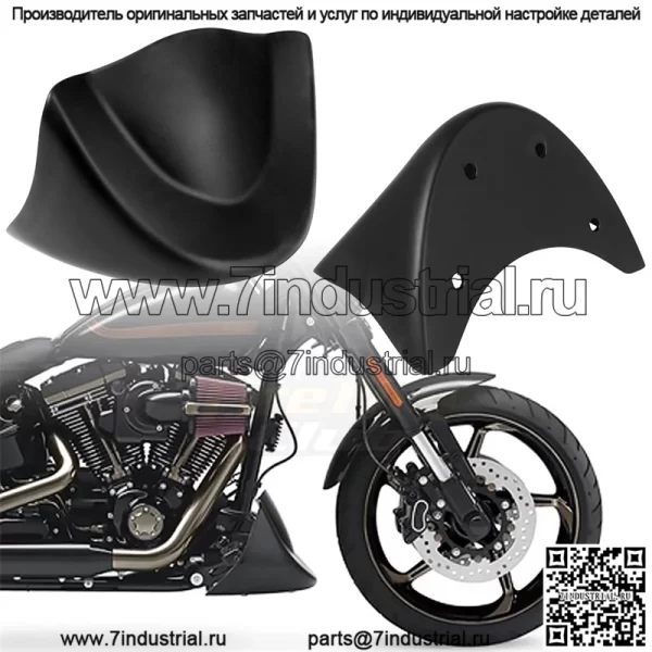 Аксессуары для мотоциклов Harley Dyna добавить кожух нижней жаберной крышки 06-18 нижняя защитная крышка рамы двигателя