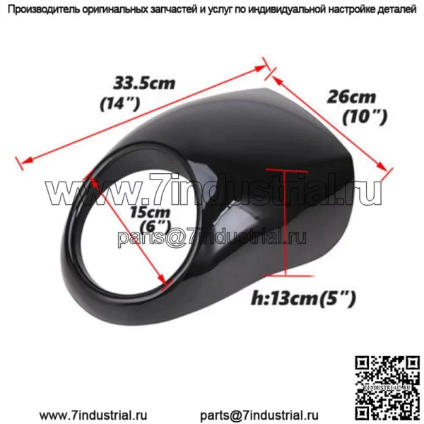 Аксессуары для мотоциклов Harley Davidson 883 XL1200 модифицированная крышка фары обтекатель капота - Image 3