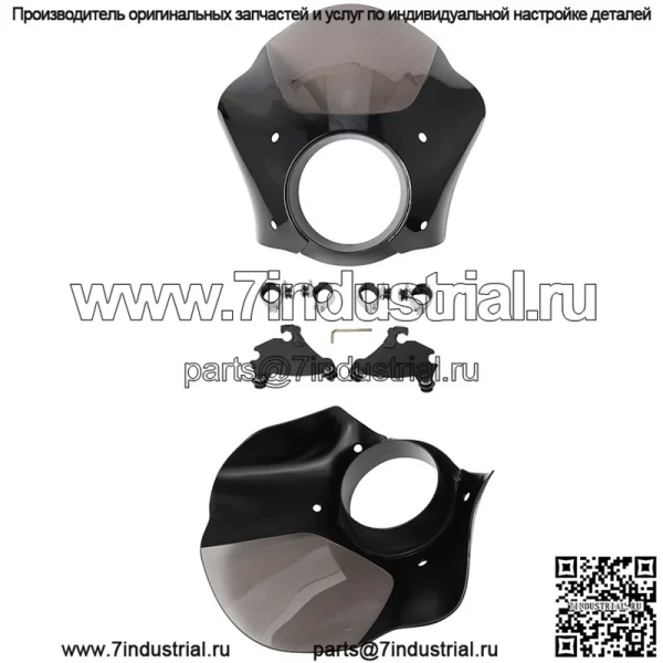 Мотоцикл подходит для дефлектора Harley 883 XL1200 X48, аксессуары для спортивного автомобиля, модифицированный обтекатель с большой головой